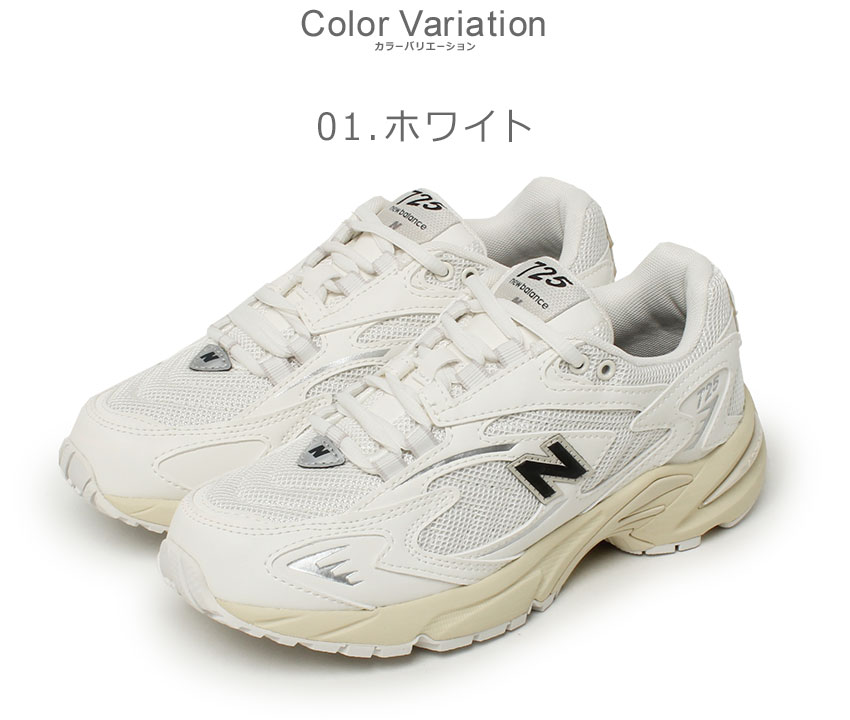 楽天市場】new balance 725 ニューバランス スニーカー レディース
