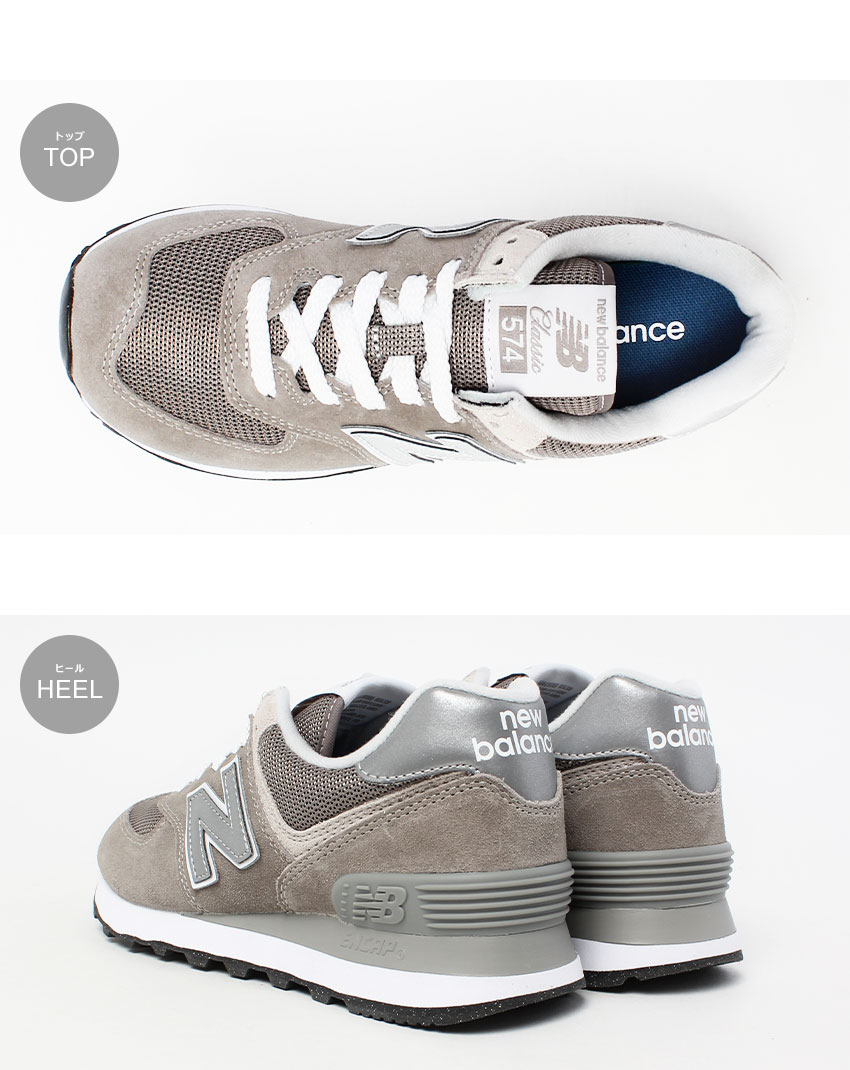 楽天市場】ニューバランス 574 スニーカー レディース グレー WL574