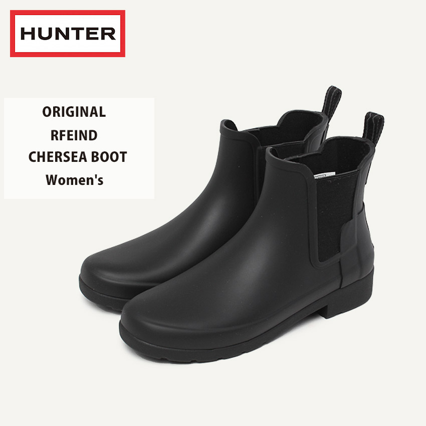楽天市場】ハンター レインブーツ レディース オリジナル リファインド