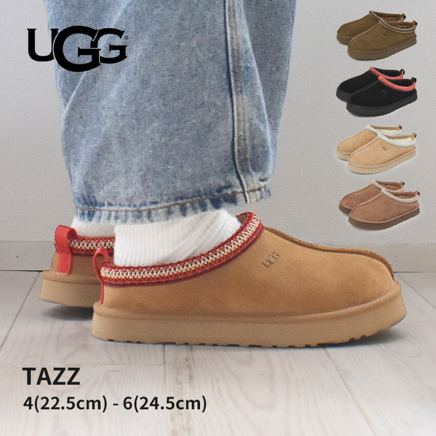 楽天市場】【価格見直し☆】ugg tazz アグ スリッポン レディース タズ
