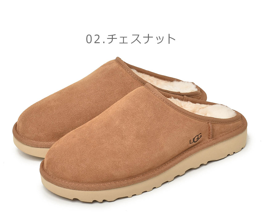 楽天市場】UGG アグ スリッポン レディース メンズ ブラック 黒