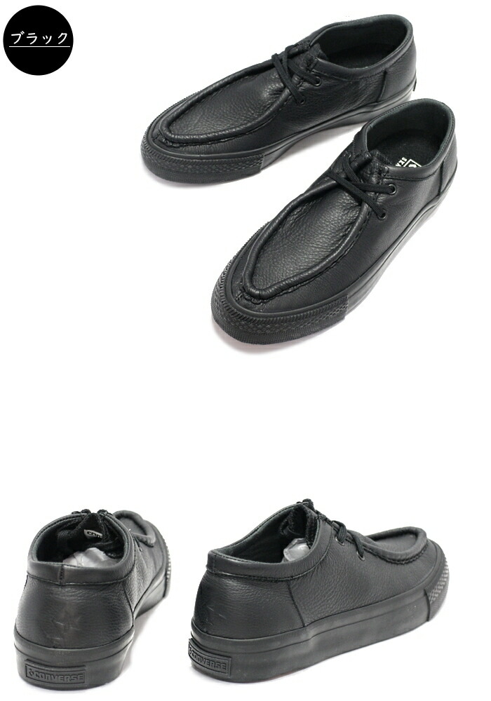 楽天市場】CONVERSE SKATEBOARDING コンバーススケートボーディング CS