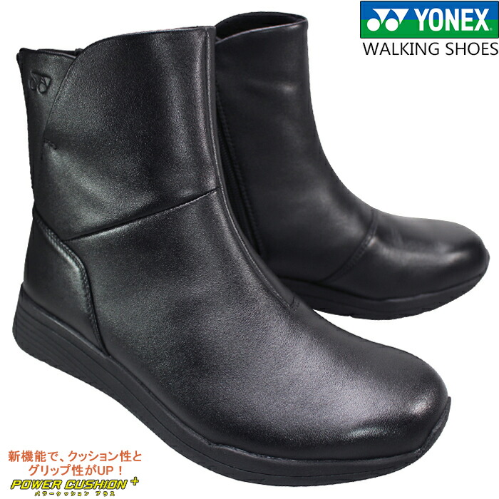 楽天市場】ヨネックス パワークッションブーツの通販