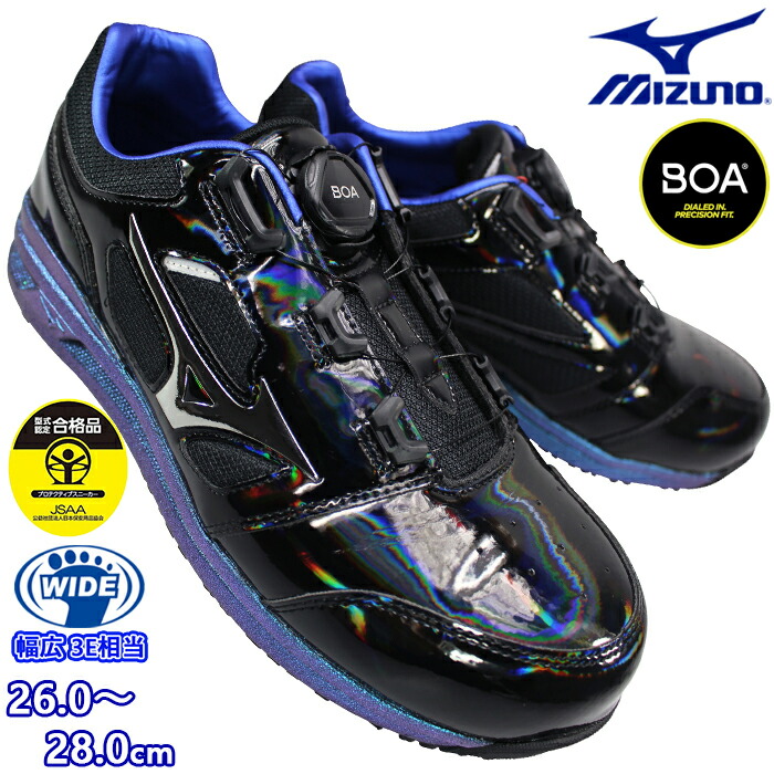 楽天市場】ミズノ mizuno 安全靴 オールマイティ LS2 52L BOA F1GA2511
