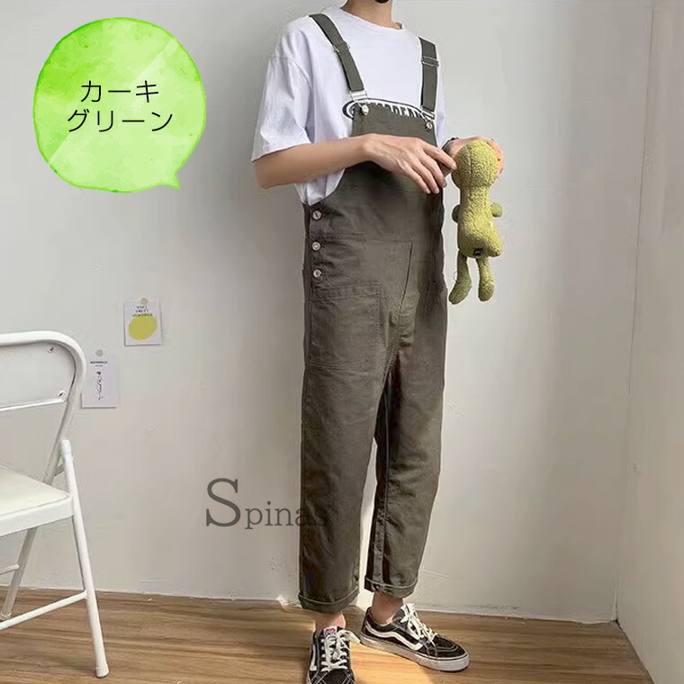 楽天市場】お洒落に垢抜け サロペット オーバーオール お洒落ツナギ