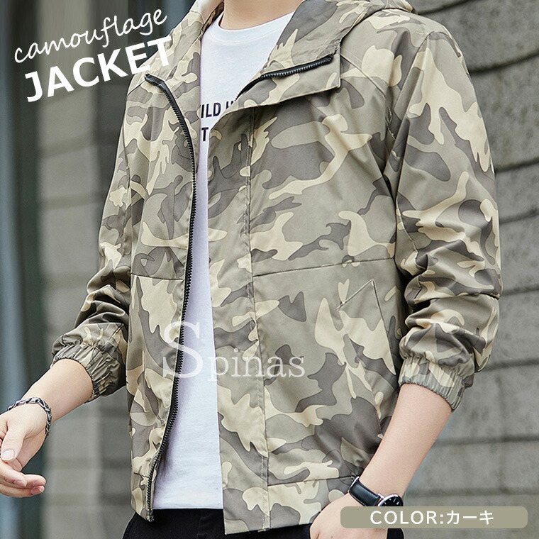 楽天市場】ジャケット メンズ アウター ジャンパー ブルゾン 迷彩柄