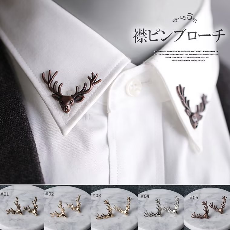 楽天市場】お手持ちのシャツの襟に付けるだけで華やかに！2組セット