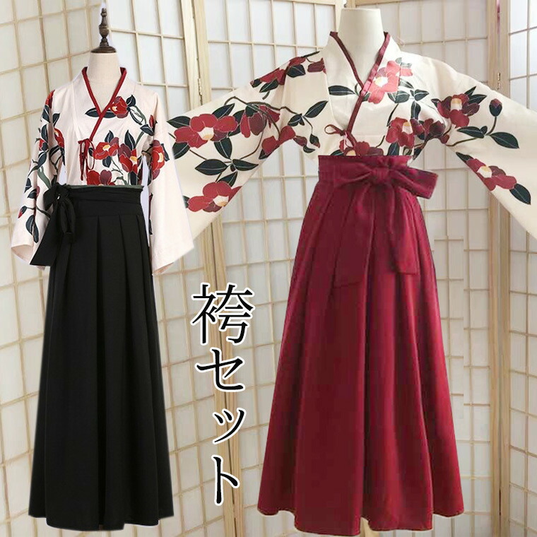 楽天市場】卒業式にもコスプレにも 袴セット 上下セット 袴 着物 和装