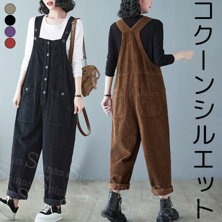楽天市場】あったか素材 お洒落オーバーオール 30代 40代 50代