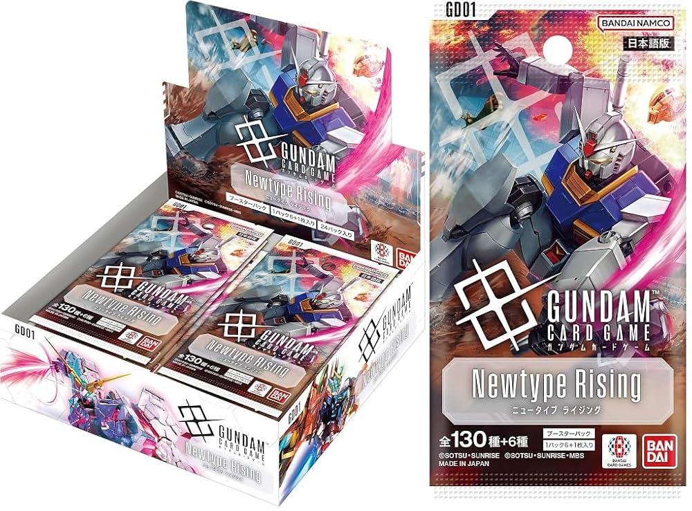 ガンダムカードゲーム ブースターパック Newtype Rising【GD01】」の