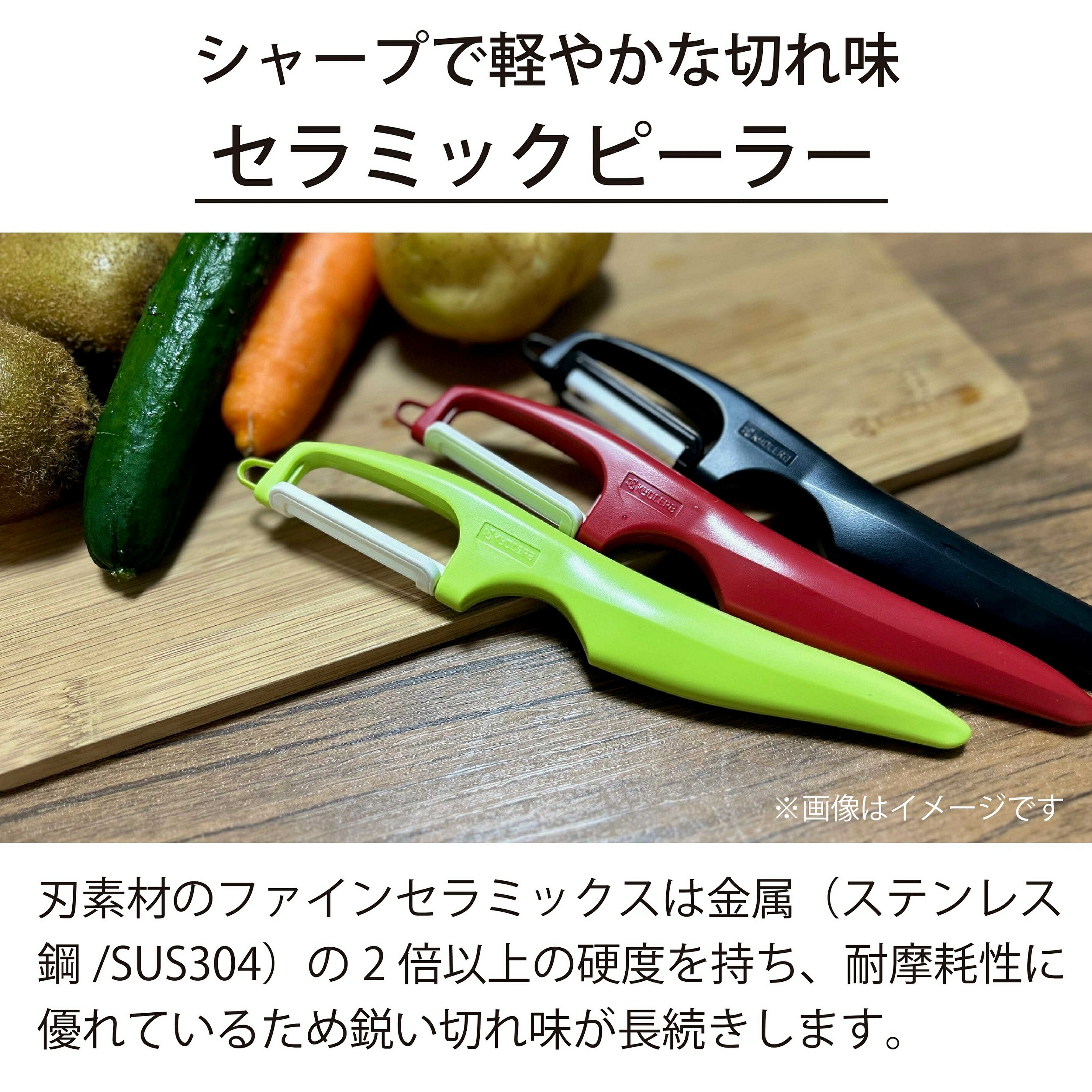 楽天市場】【楽天スーパーSALE 15%OFF】ピーラー 縦型 皮むき器 ななめ