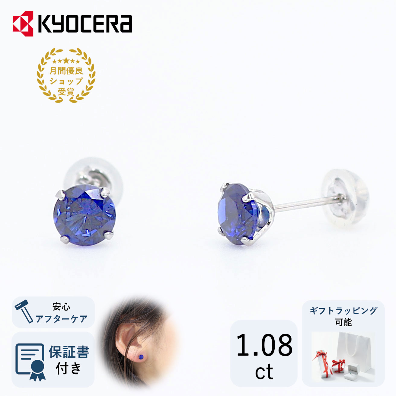 楽天市場】ブルーサファイア ピアス プラチナ スタッド ラウンド