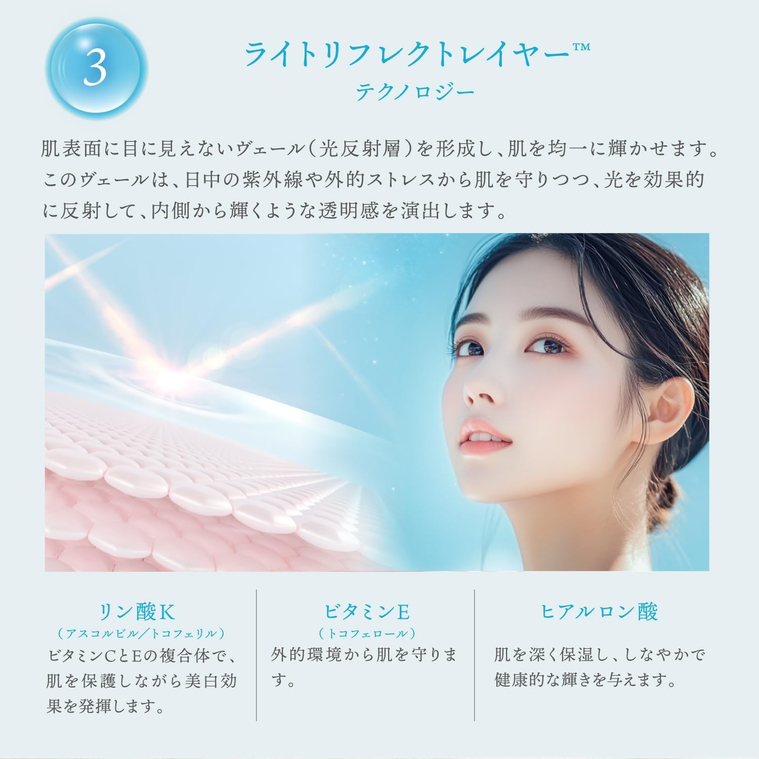 楽天市場】公式 25%OFFクーポン 【 KYOGOKU クリスタルスキン