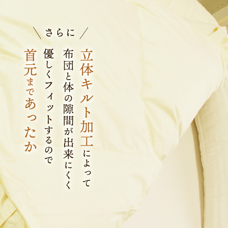 楽天市場】【安心品質 プレミアムゴールドラベル】 羽毛布団 シングル