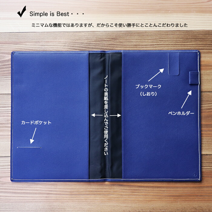 楽天市場】市販のノートが特別な1冊に変身！リニューアル！！ノート