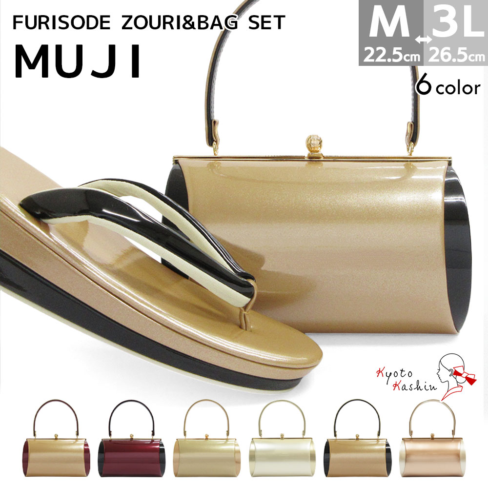 No.6 成人式草履バッグセット 振袖用 超ラメ No.6 成人式草履バッグ