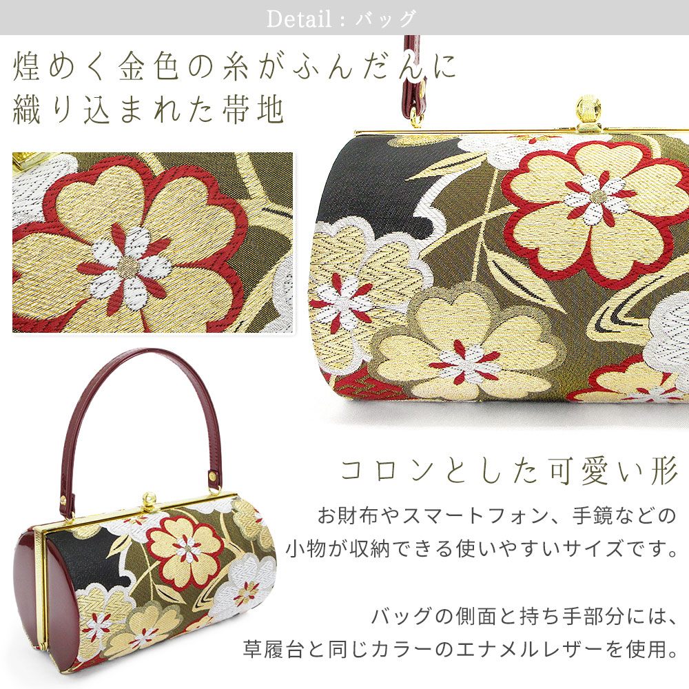 楽天市場】草履バッグセット 成人式 振袖 草履 バッグ セット バッグ