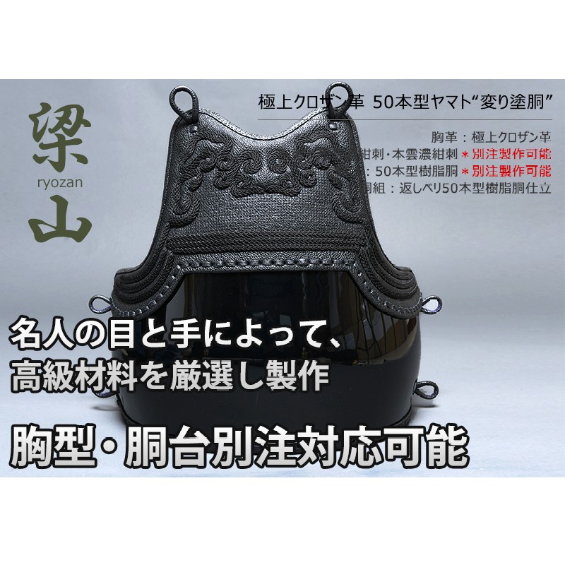 専用品 東西回胴連 回胴物語 黒白セット reslot追加 専用品 東西