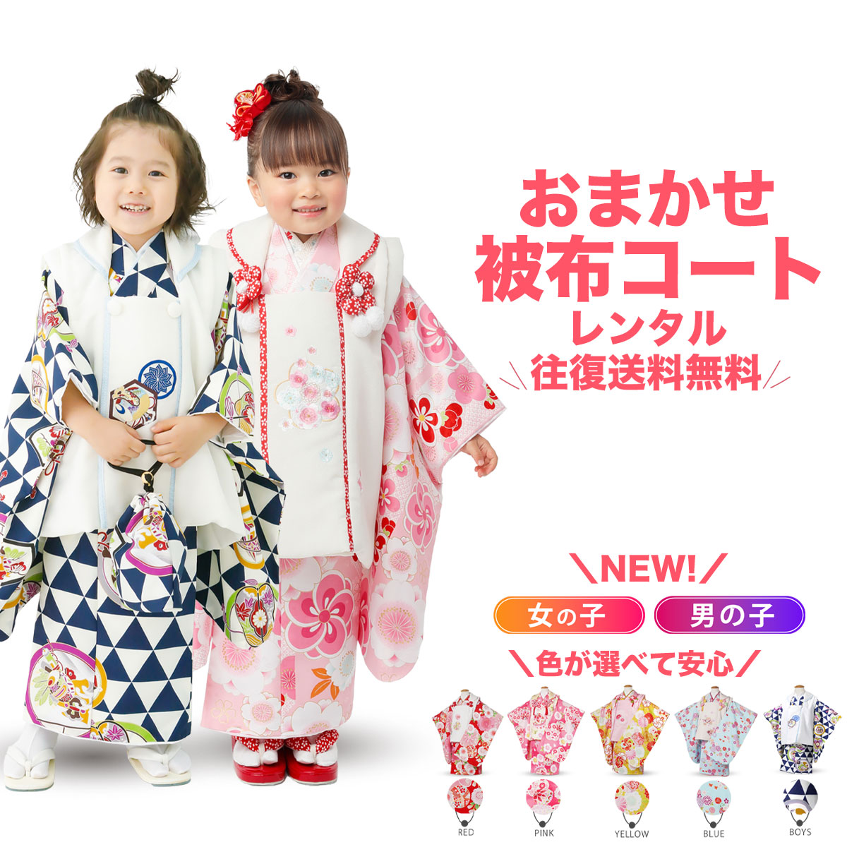 楽天市場】【お仕立て上がり 】訪問着 2点セット コーディネート済袋帯