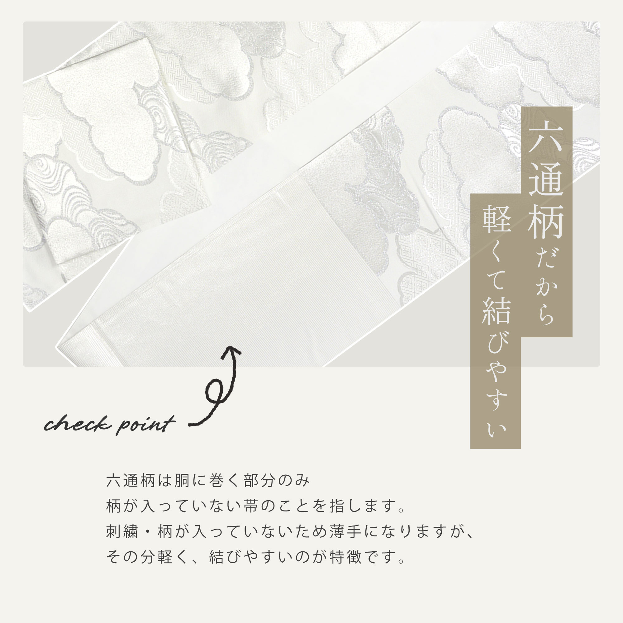 楽天市場】西陣 帯 正絹 袋帯【シルバー ホワイト 白 雲 】 西陣織 お