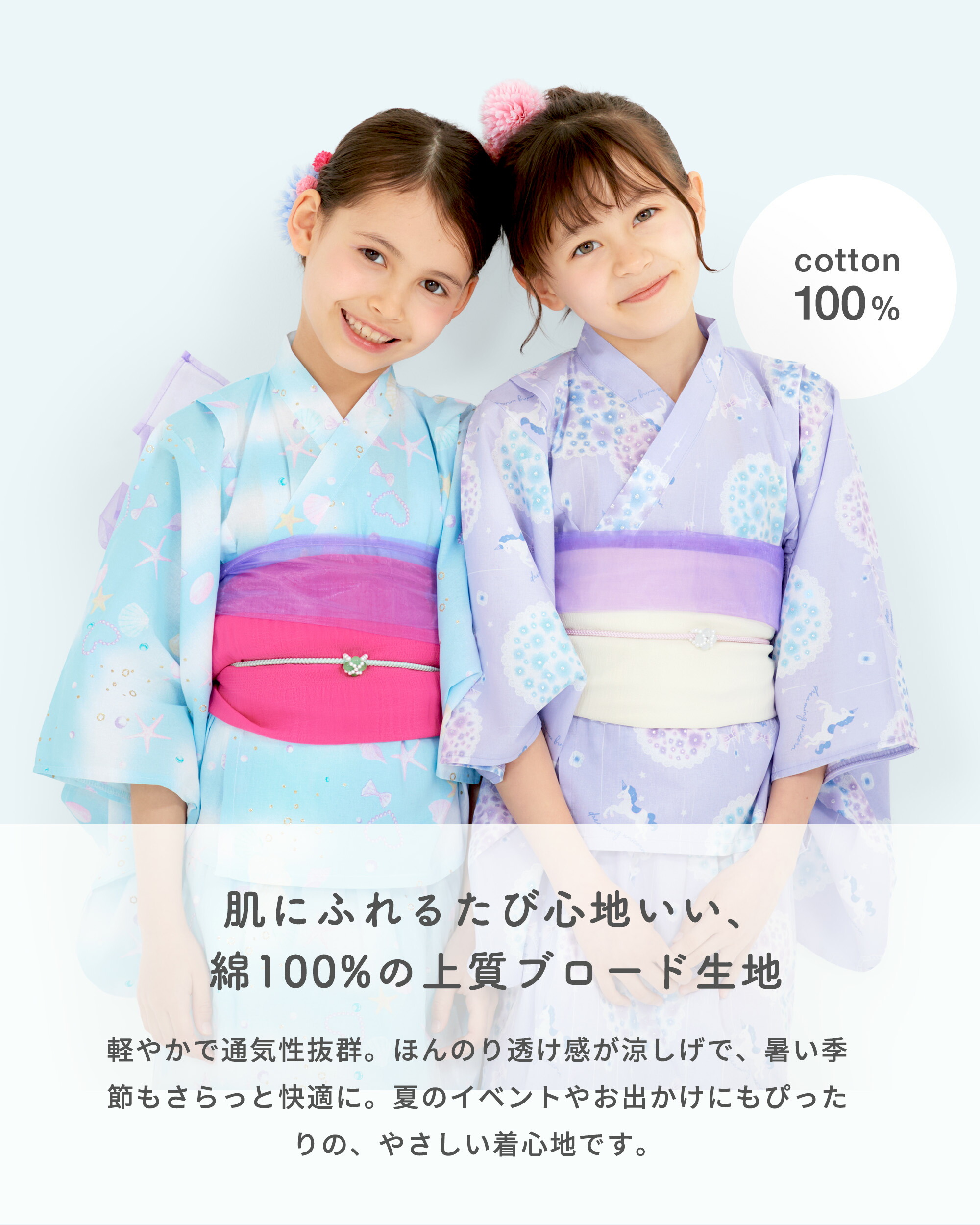 楽天市場】ワンピースにもなる 2way 簡単着付け 浴衣4点セット 兵児帯2