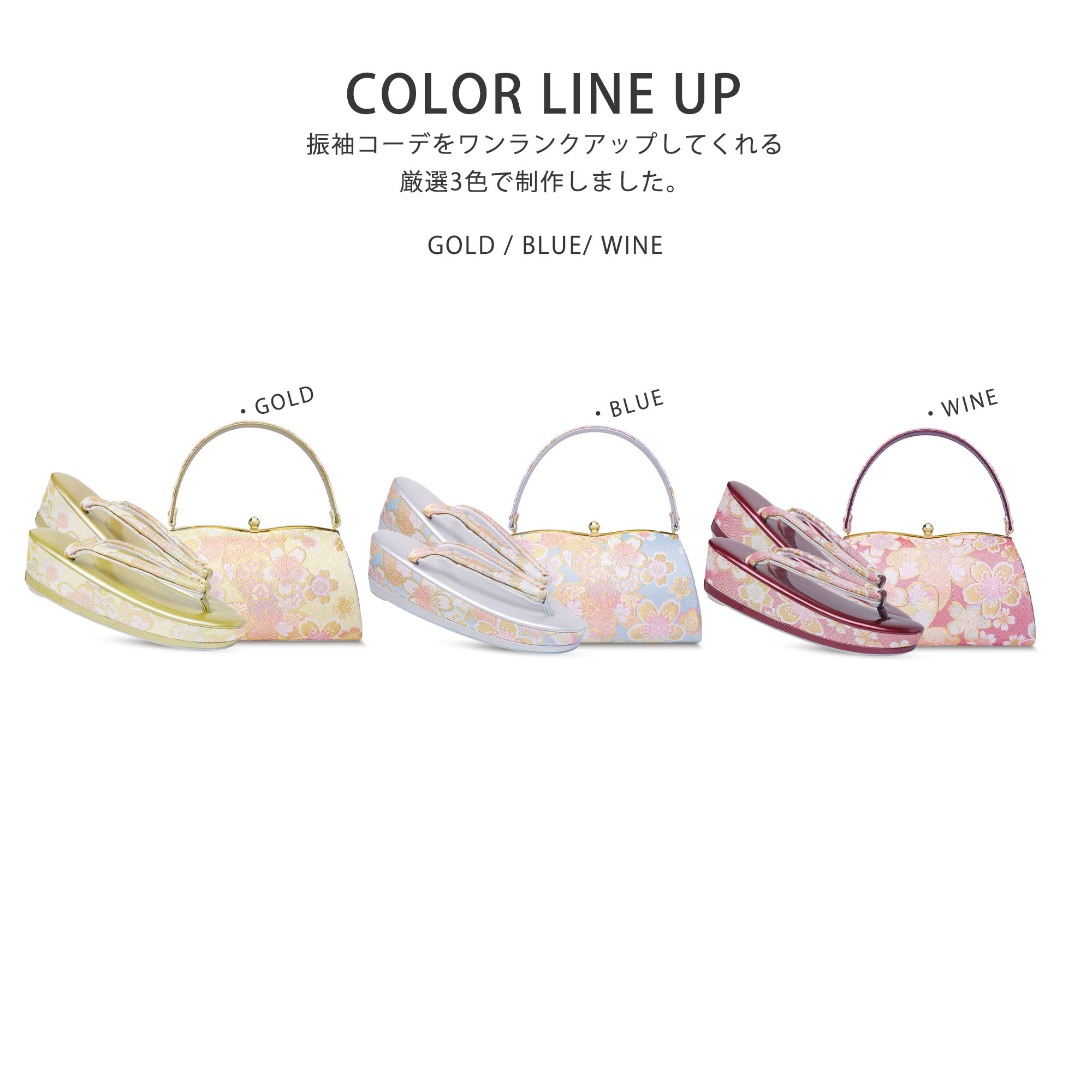 楽天市場】草履バッグセット 振袖用 帯地 ラメ フォーマル ハイクラス