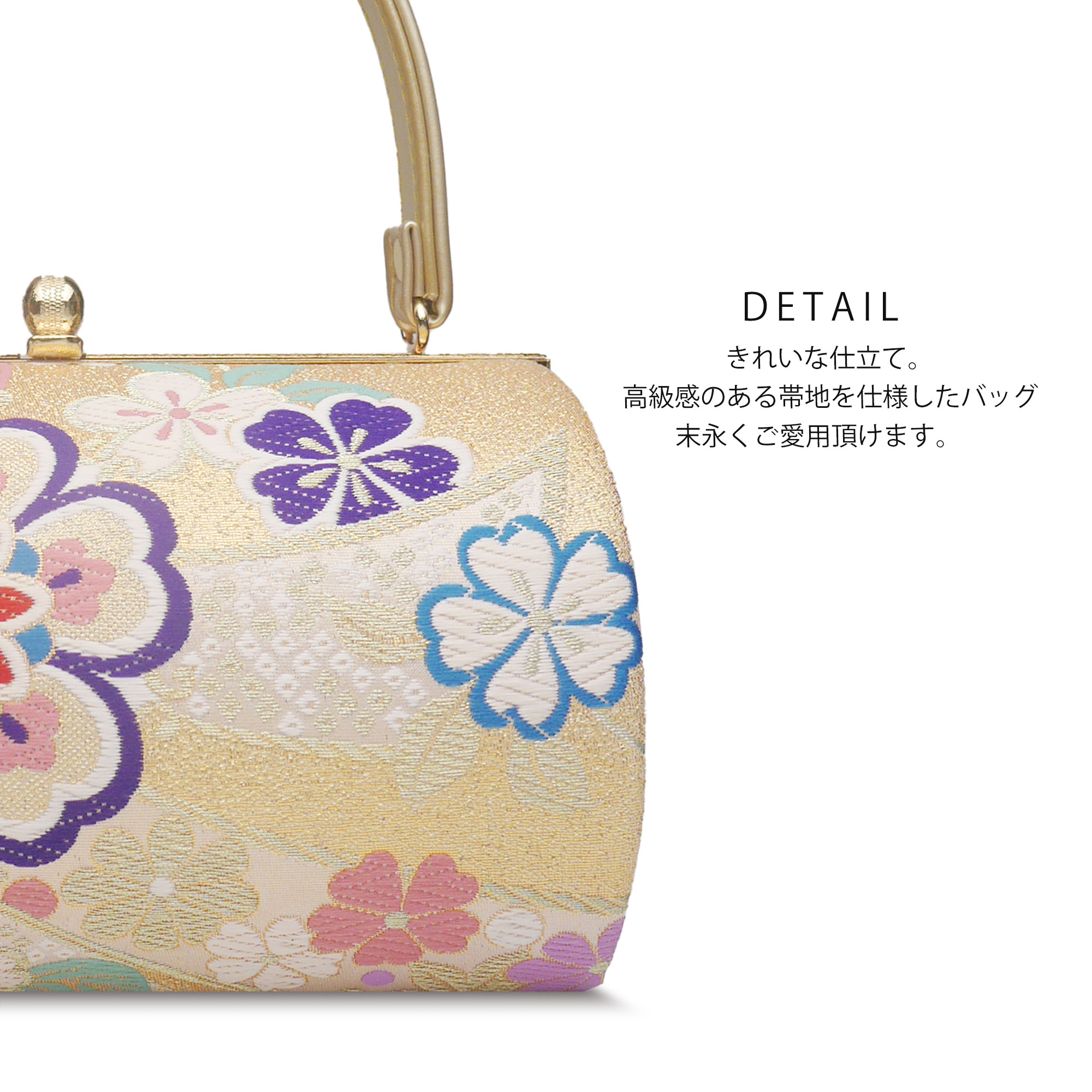 楽天市場】草履バッグ セット帯地 選べる 12タイプ レディース 振袖