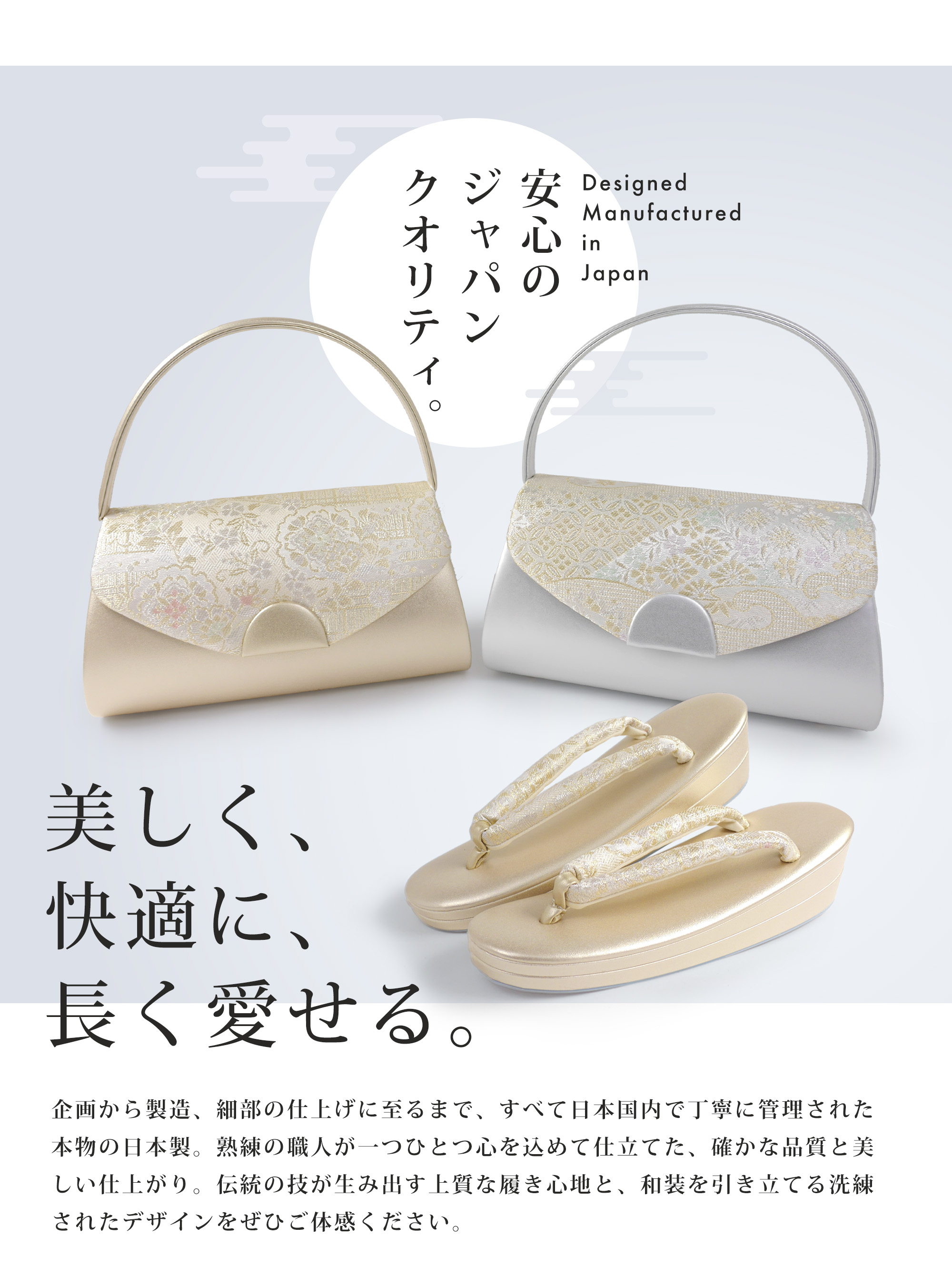 楽天市場】草履バッグセット 帯地が美しい フォーマル 高級 かぶせ