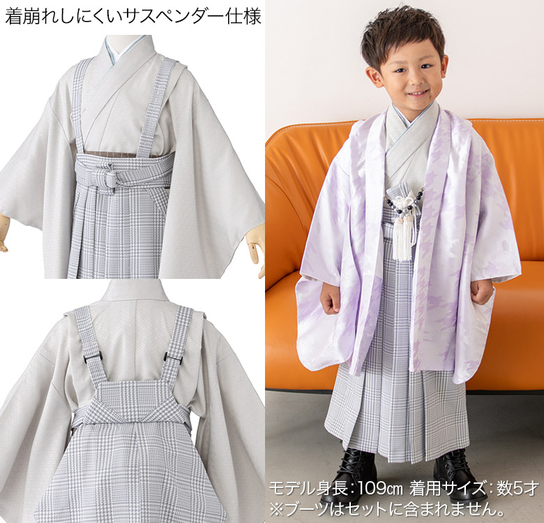 楽天市場】七五三 男の子 着物 フルセット 3歳 5歳 数5歳 7歳 羽織 袴