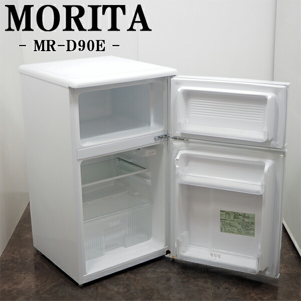 動作品 MORITA ノンフロン冷凍冷蔵庫 MR-D90E Amazon.co.jp: MORITA