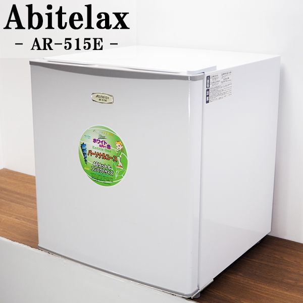 楽天市場】新生活応援【中古】1ドア冷蔵庫/アビテラックス/46L/業務用