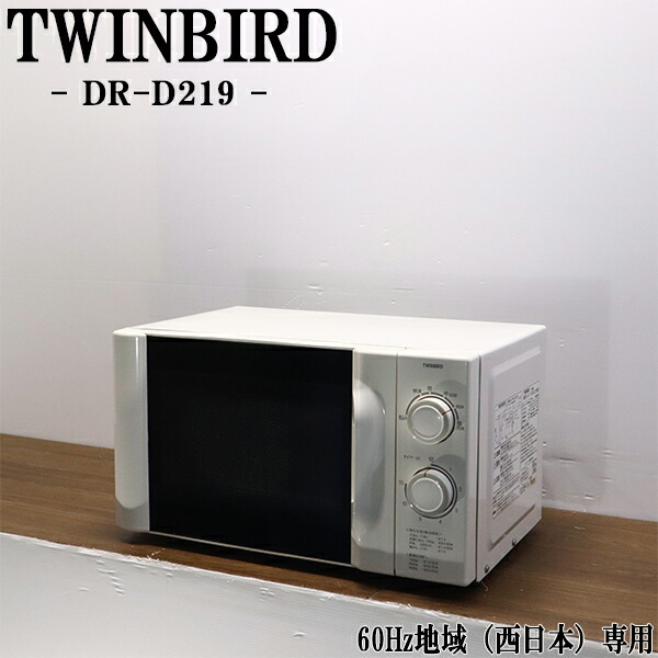 楽天市場】ツインバード スロークッカー ホワイトtwinbird ep-d819wの通販