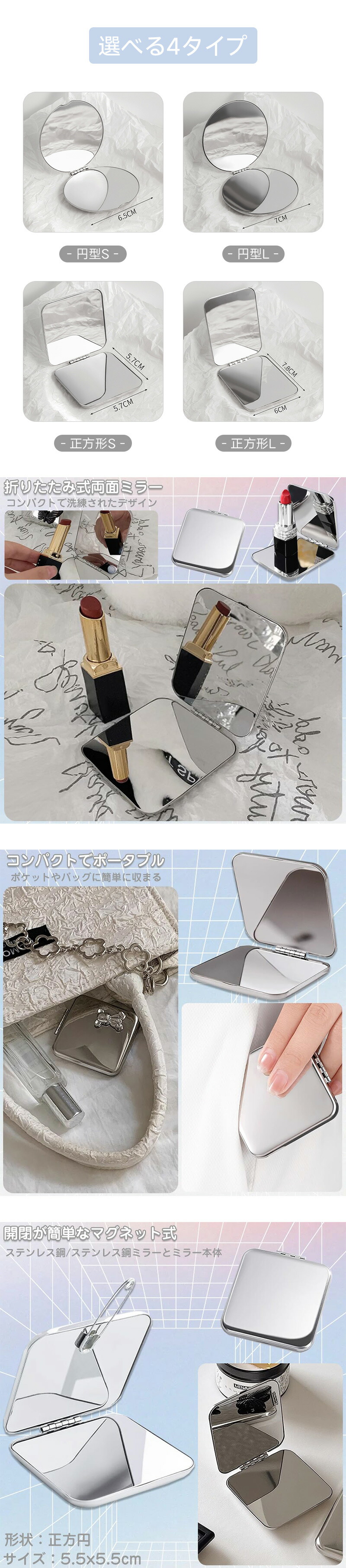 楽天市場】コンパクトミラー 手鏡 両面鏡 ミラー ステンレス製 割れ