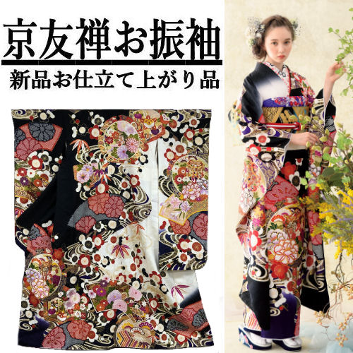 楽天市場】振袖 仕立て上がり 正絹 本振袖 振り袖 成人式 絹 袷仕立て