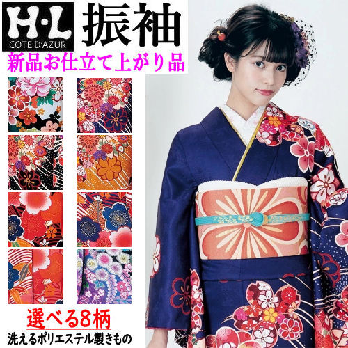 楽天市場】振袖 仕立て上がり 8柄 ブランド振袖 HL アッシュエル 絵