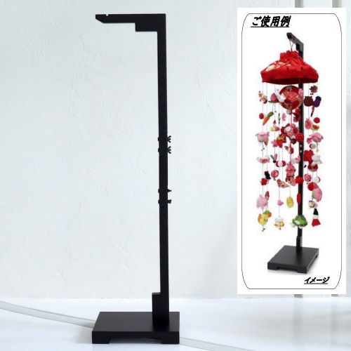 楽天市場】【当店オリジナル】 つるし飾り 木製 飾り台 二段階調整可能