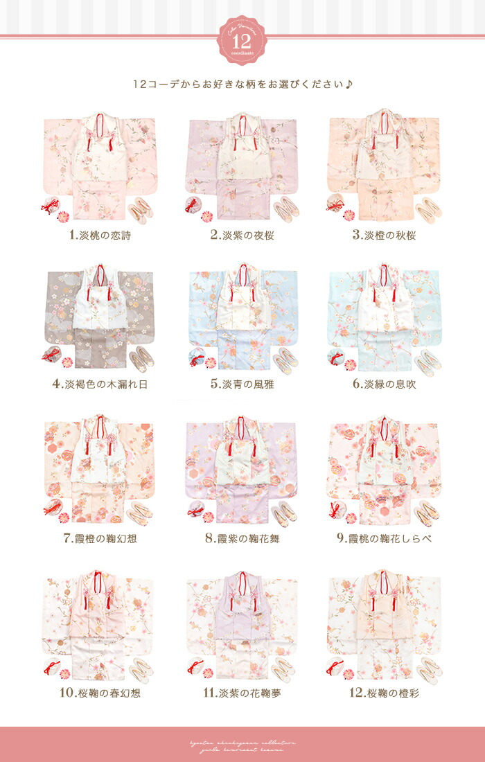 楽天市場】【豪華9点フルセット】 七五三 着物 3歳 販売 くすみカラー