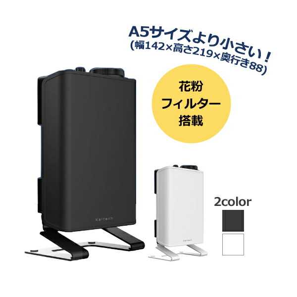 楽天市場】カルテック 光触媒除菌の通販