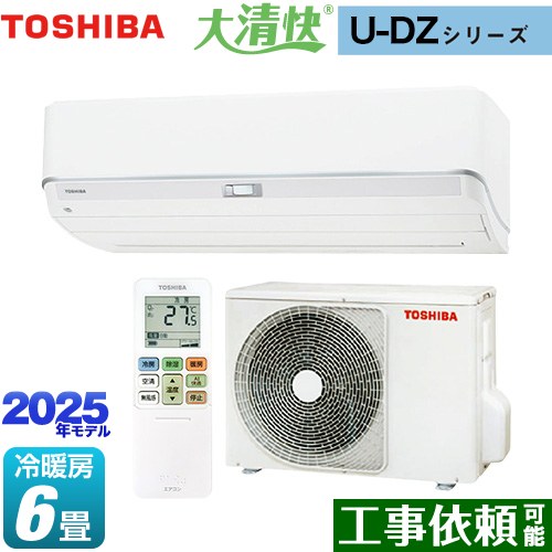 楽天市場】[RAS-U221DZ-W] 大清快 U-DZシリーズ 東芝 ルームエアコン
