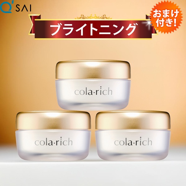 楽天市場】コラリッチ EX ブライトニングリフトジェル 55g 3個