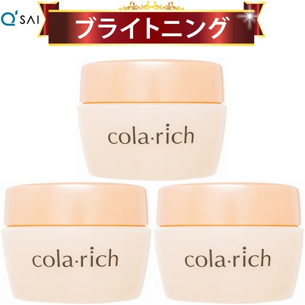 コラリッチexブライトニングリフトジェル」の人気商品一覧 | 安い商品