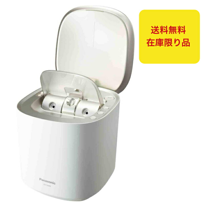 楽天市場】スチーマー ナノケア eh-sa0bの通販