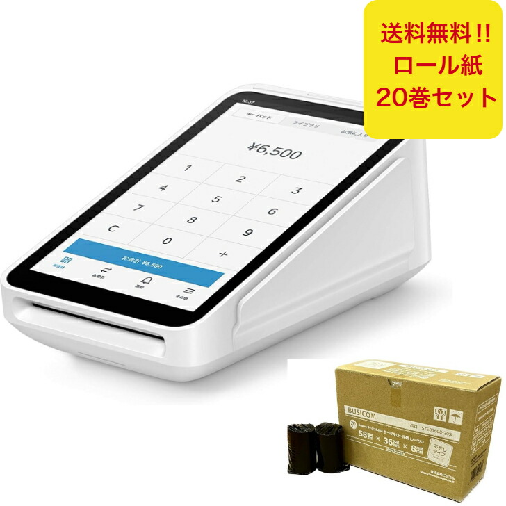 squareターミナル 決済端末機 印紙付き squareターミナル 決済端末機
