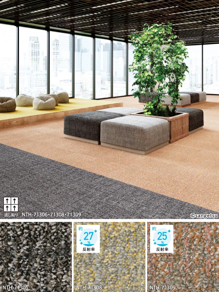 楽天市場】サンゲツ タイルカーペット NTH-7130 D-eco ダンガリー
