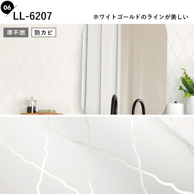 楽天市場】壁紙 のりなし クロス モロッカン柄 フェミニン エレガンス