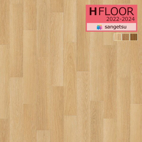 楽天市場】【＊送料無料（わEX便）】サンゲツ 3.5mm厚 クッション