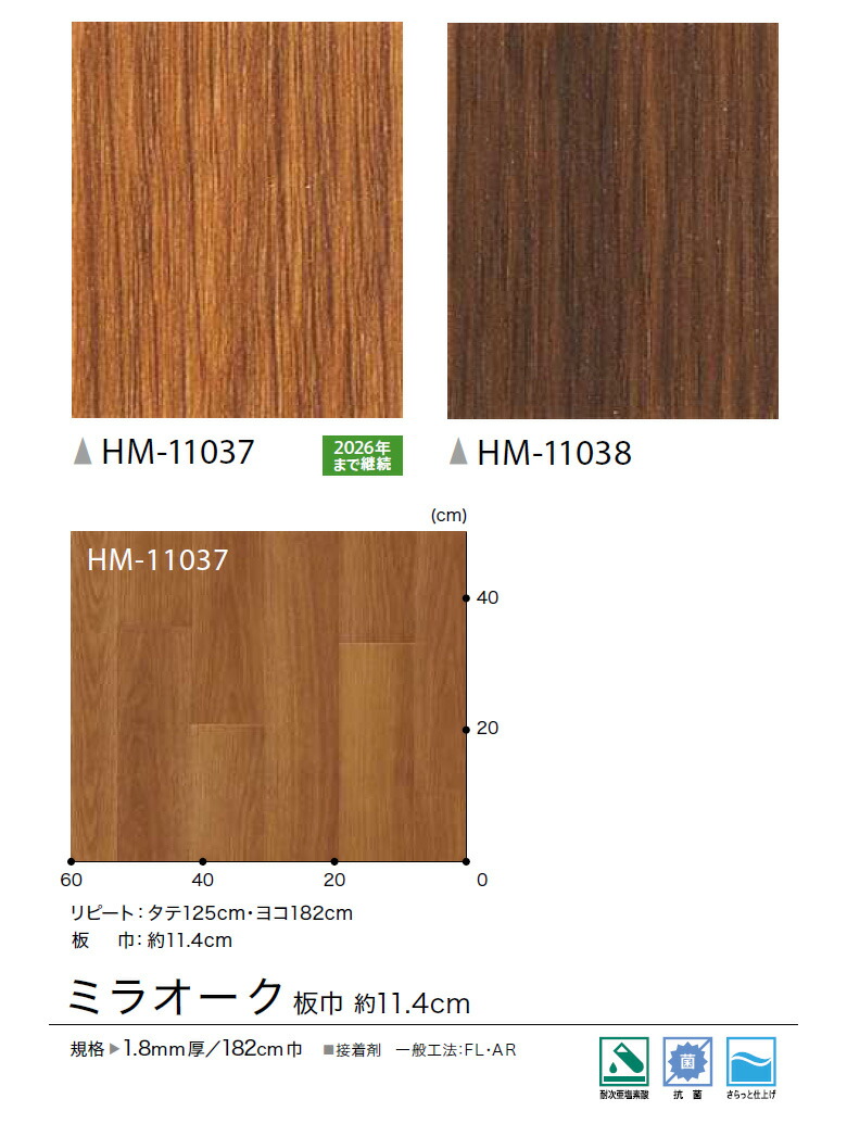 楽天市場】【＊送料無料（わEX便）】サンゲツ 1.8mm厚 クッション