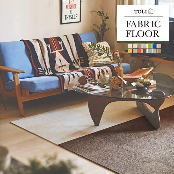 楽天市場】東リ ファブリックフロアvol.4 タイルカーペット アタック