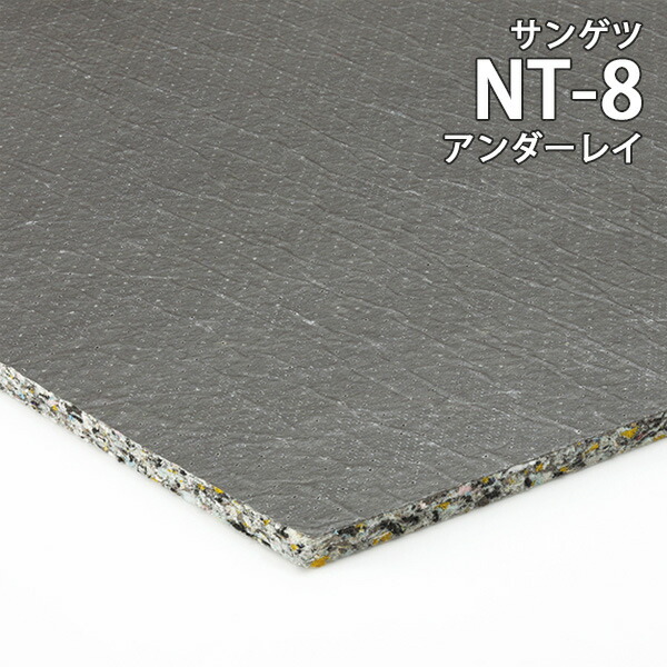 楽天市場】【送料無料】【わーるどEX便対象】サンゲツ タイル