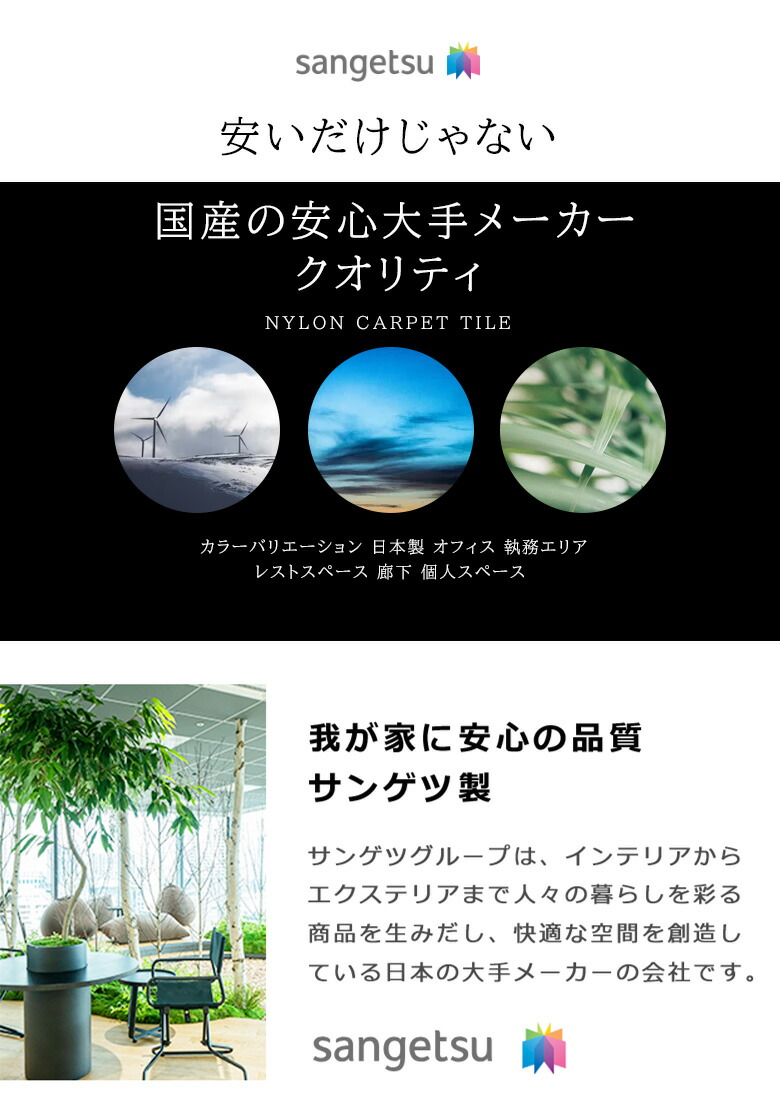 楽天市場】サンゲツ タイルカーペット ZX 原着ナイロン タイル